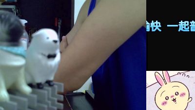 chanjerry099's Profile